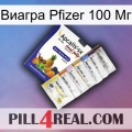 Виагра Pfizer 100 Мг 11